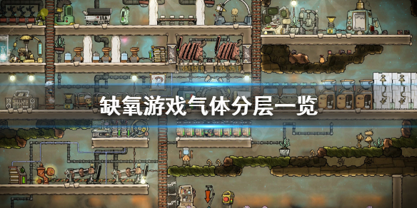 缺氧制造污染氧_缺氧高压制氧不能用了_醉氧是缺氧吗