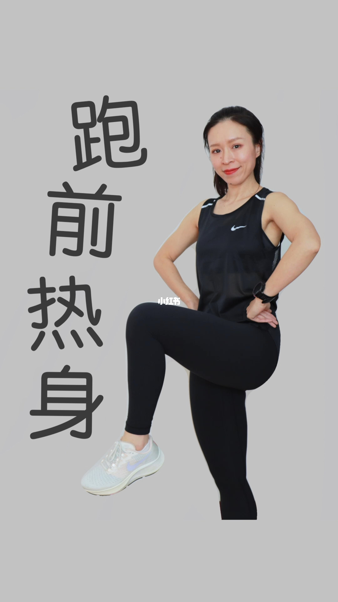 上环前注意哪些事项_驾校报名应注意哪些事项_运动会前一天注意事项