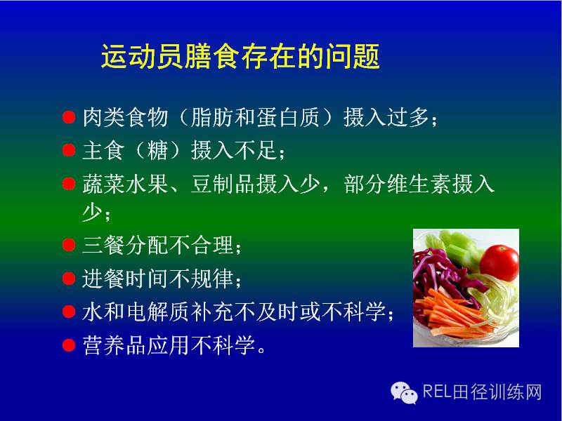 什么运动有助于长跑_预测分析的一般程序中首要的工作是_中长跑运动员体重是多少一般