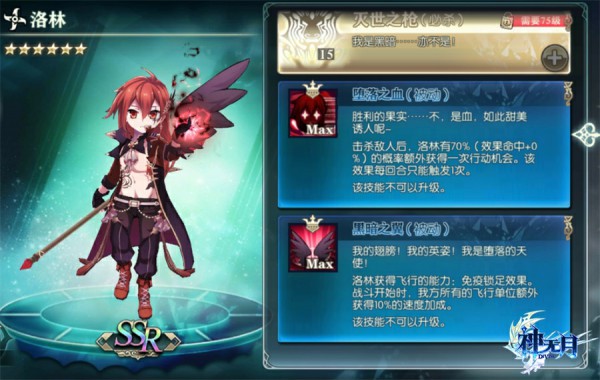 改版后陆生技能_dnf改版后个性技能_dnf改版后魔道技能加点