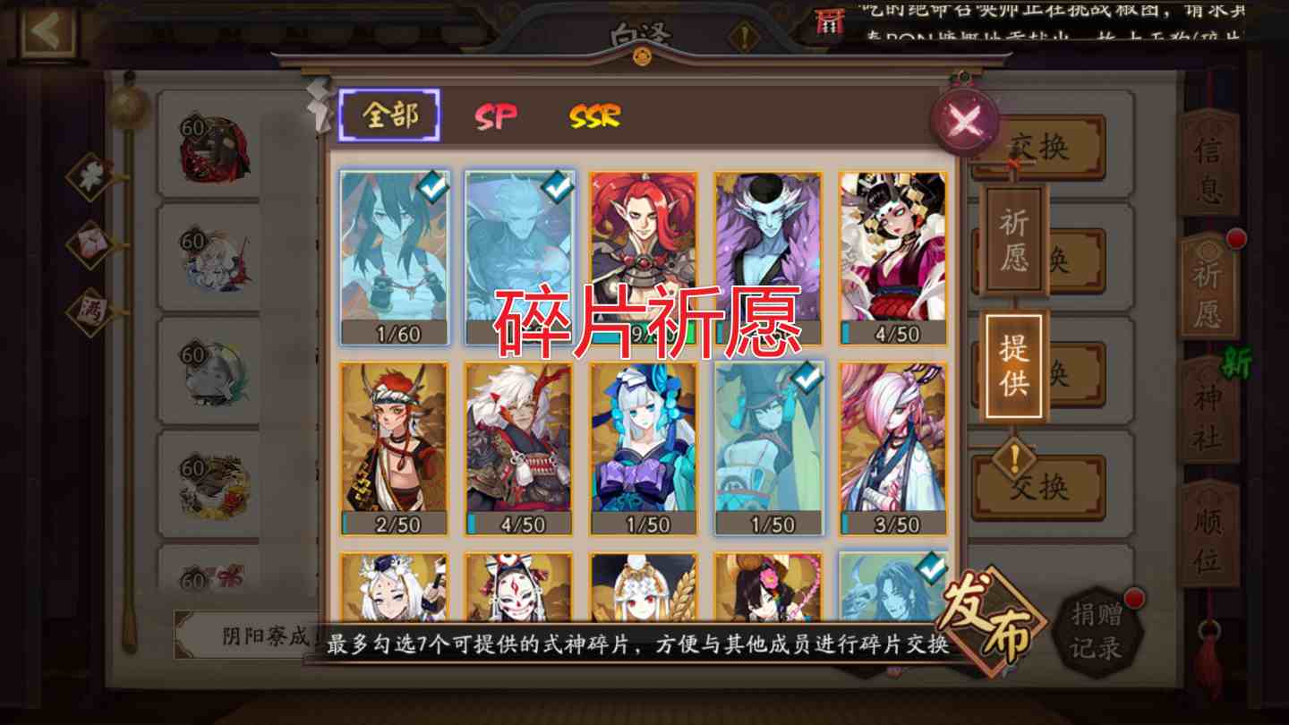 dnf改版后魔道技能加点_改版后陆生技能_改版后女刀锋技能