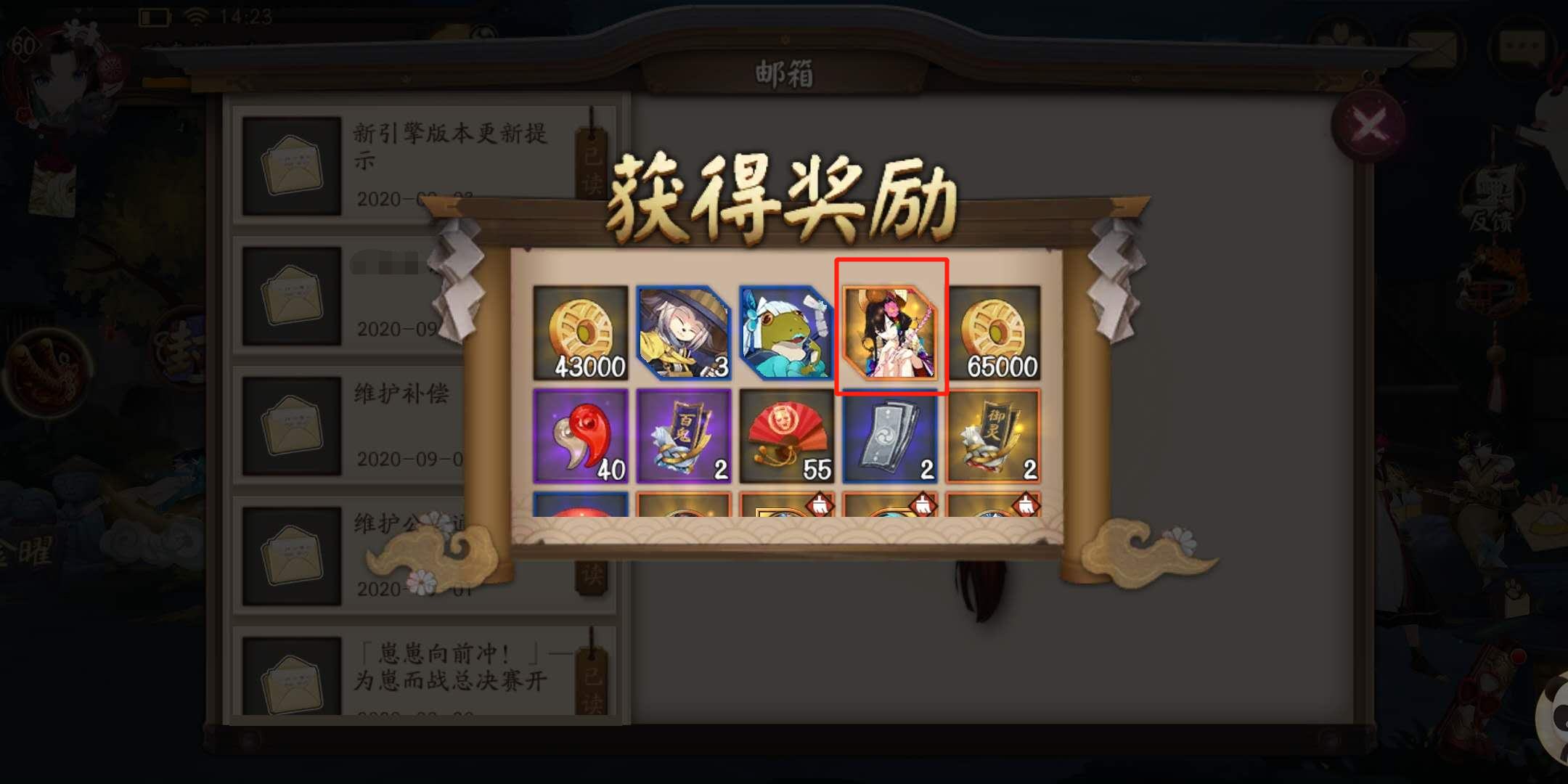 dnf改版后魔道技能加点_改版后女刀锋技能_改版后陆生技能