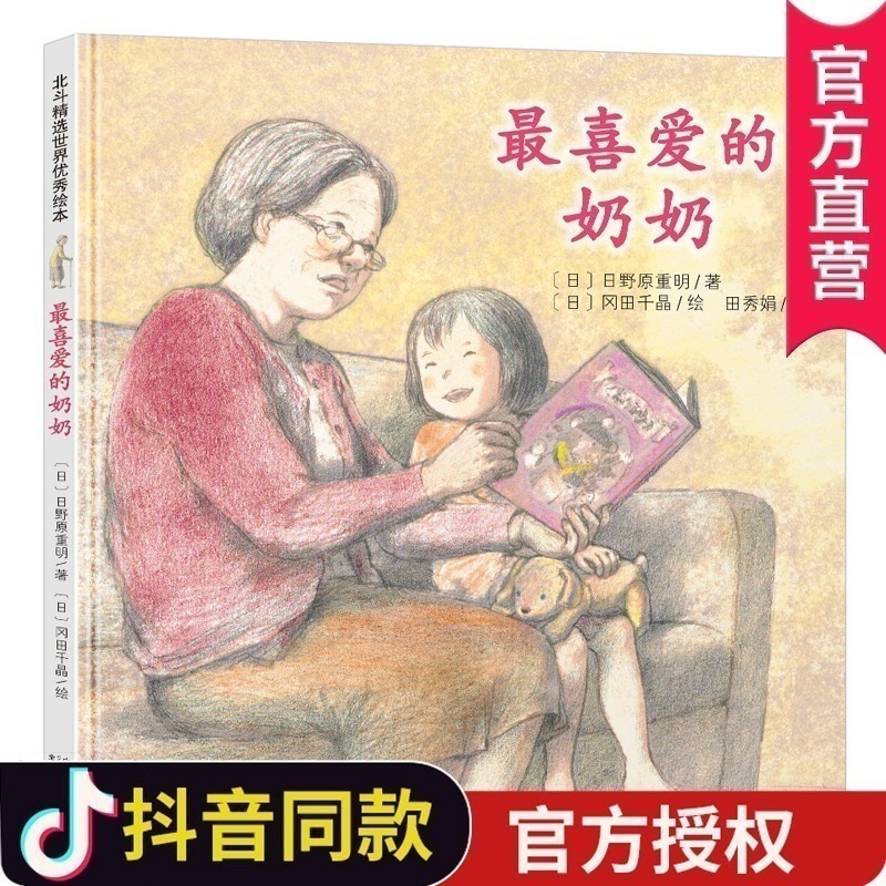 小鲫鱼和小水鸟道理_小故事大道理下载_遥大王和小煊子的故事