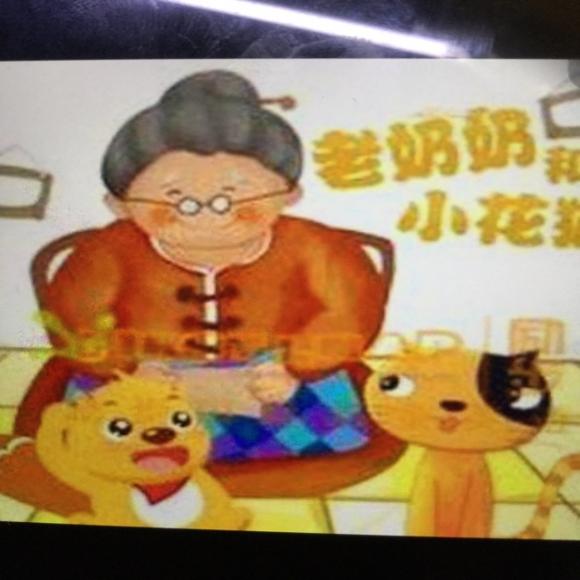 小故事大道理下载_遥大王和小煊子的故事_小鲫鱼和小水鸟道理