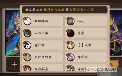 改版后陆生技能_dnf改版后魔道技能加点_伤逝 张春华 改版后技能描述