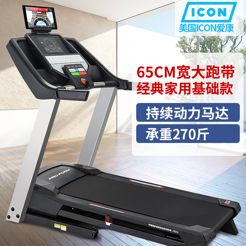 锻炼800米跑步技巧_用跑步机锻炼的技巧_跑步锻炼