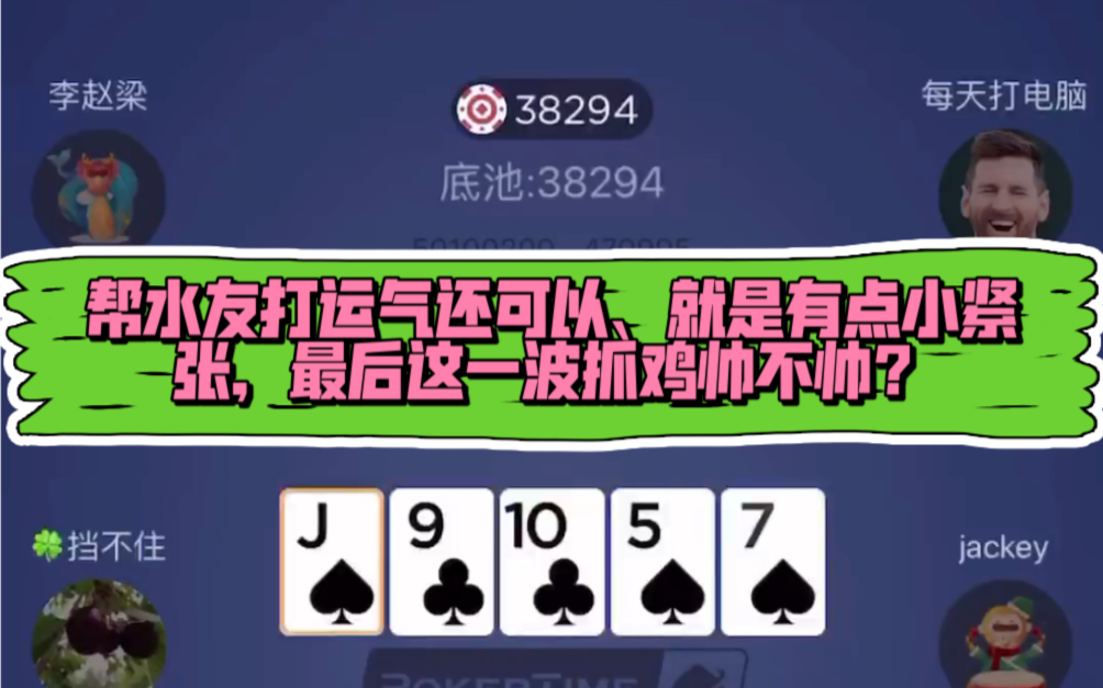 麻将杠是开花_二八杠必赢技巧视频_杠上开花能赢多少钱