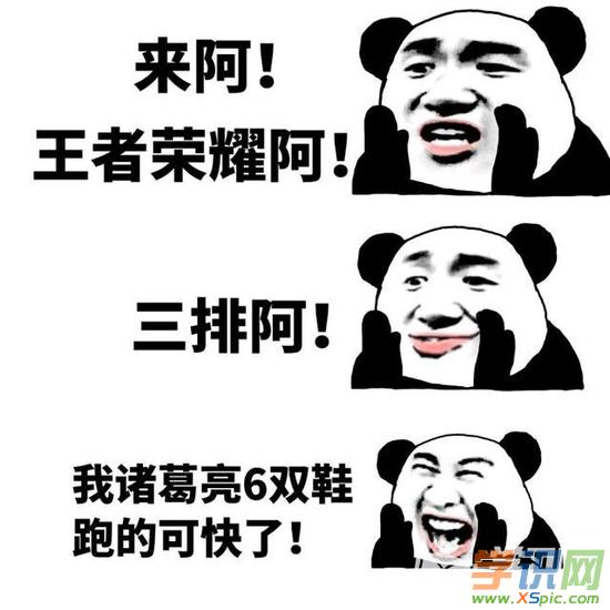 知道怕了吧表情包_姚明知道自己的表情包_就知道打游戏表情包