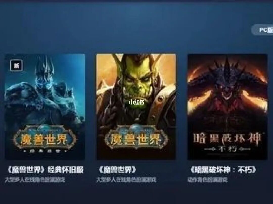 魔兽新玩家_隐者解说我的世界新坑_魔兽世界新玩家入坑