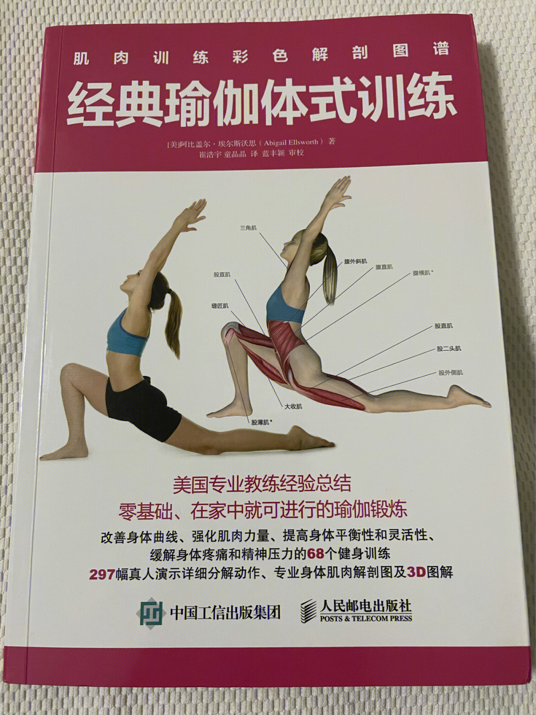 斜方肌锻炼方法视频_三角肌后束肌锻炼方法视频_三角肌后锻炼方法视频