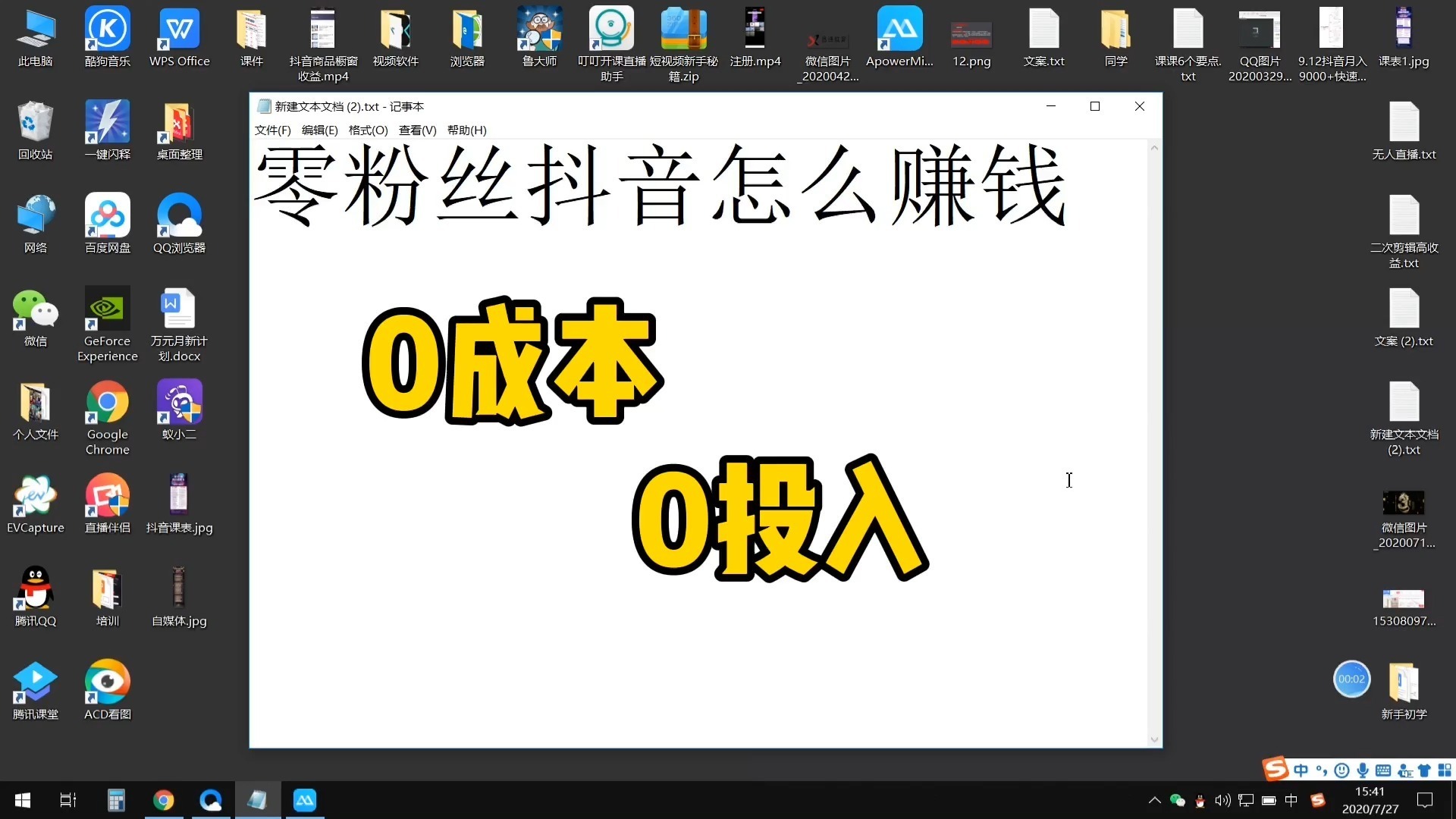 抖音点赞平台是真的吗_抖音点赞任务平台app_抖音点赞接任务平台app