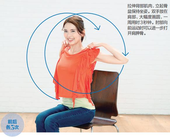 坐椅子上锻炼腹肌视频_坐椅子上锻炼腹肌 图解_怎么锻炼上部分腹肌