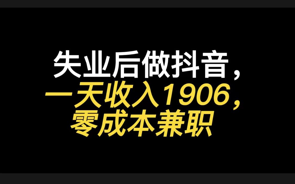 抖音点赞平台是真的吗_抖音点赞平台苹果版_抖音24自助点赞下单平台