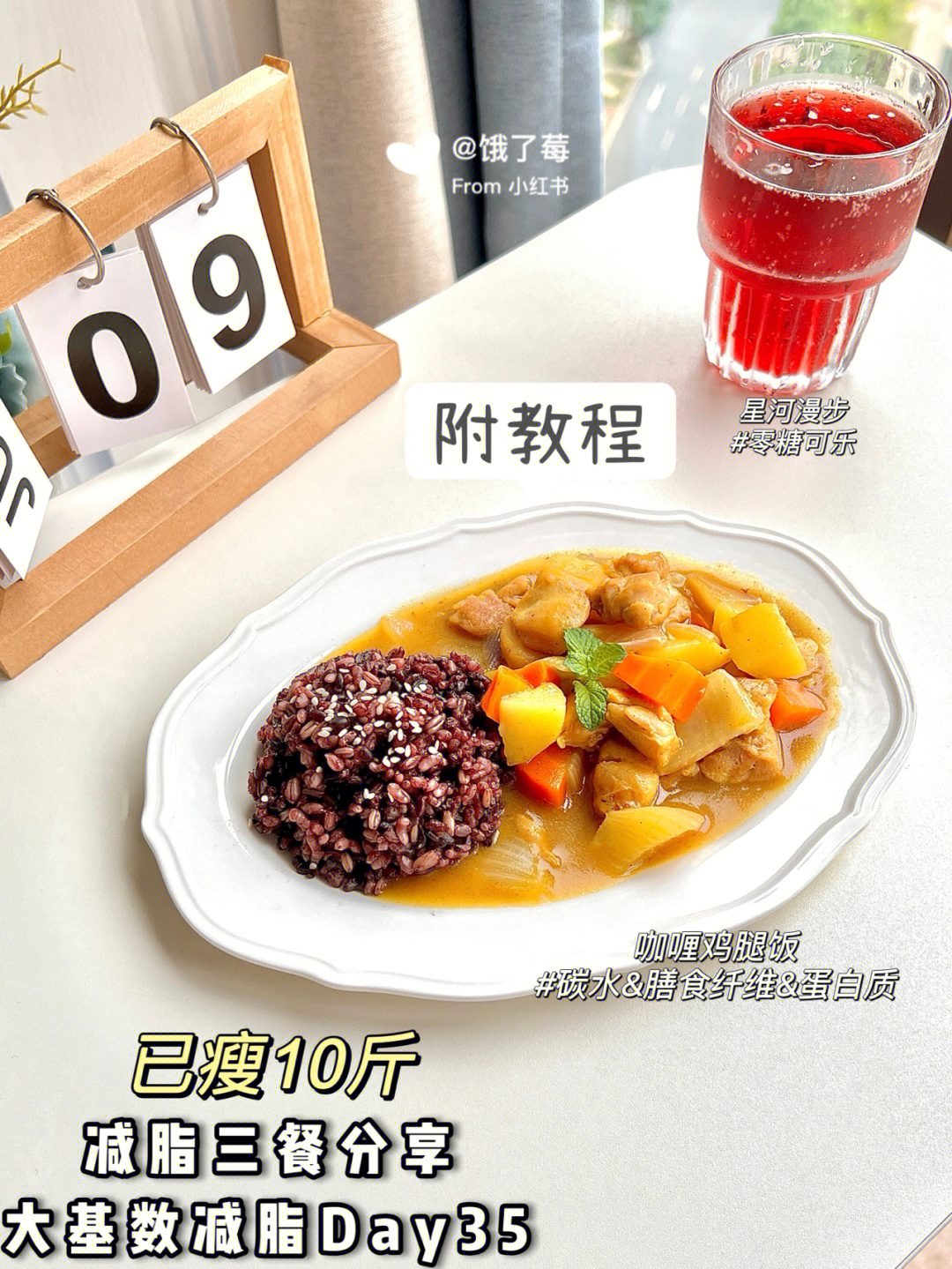 运动节食40天一点没瘦_怎样运动可以瘦背,瘦胸_十五天运动瘦四十几斤可能吗?