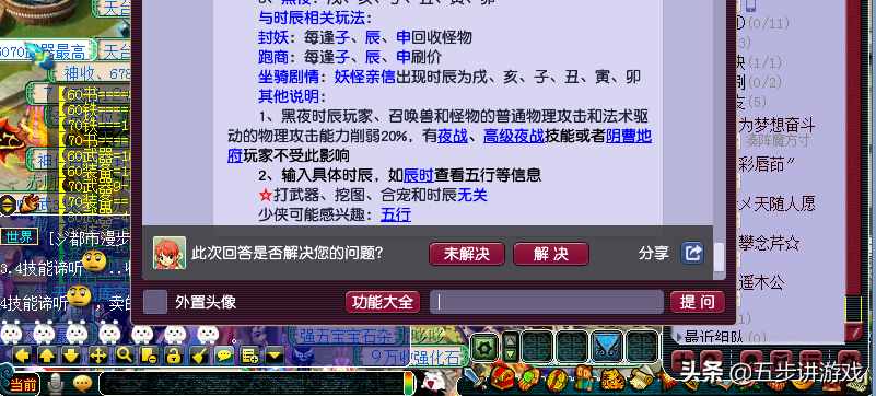 梦幻手游模拟打书器_梦幻西游宝宝打书模拟手机器_梦幻吸引宝宝模拟打书