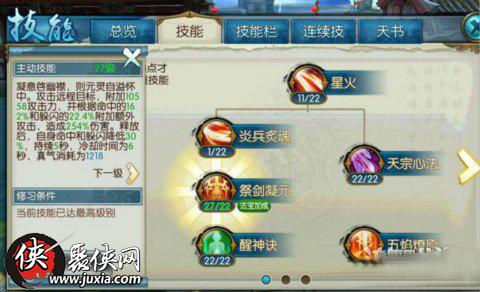 梦幻手游模拟打书器_梦幻吸引宝宝模拟打书_梦幻西游宝宝打书模拟手机器