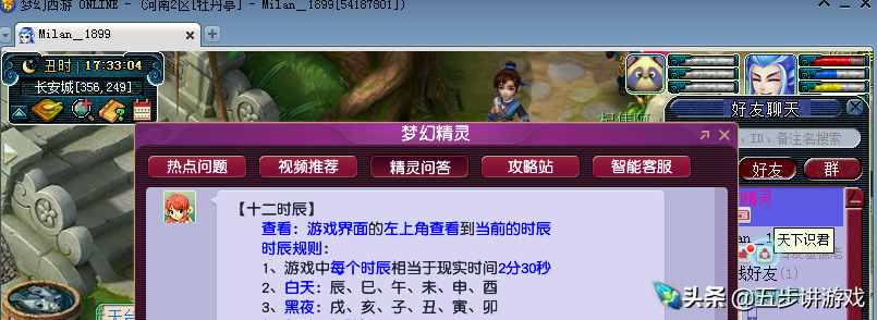 梦幻西游宝宝打书模拟手机器_梦幻吸引宝宝模拟打书_梦幻手游模拟打书器
