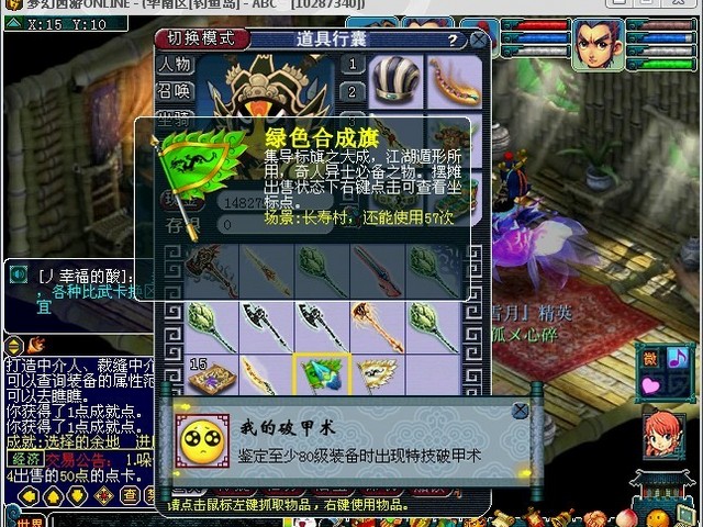梦幻吸引宝宝模拟打书_梦幻手游模拟打书器_梦幻西游宝宝打书模拟手机器