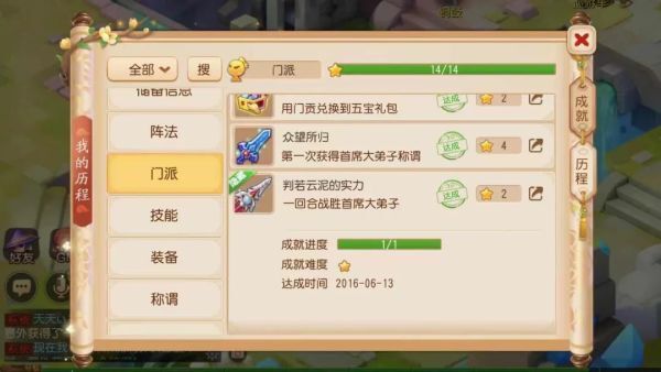 梦幻蝴蝶打书技巧_梦幻传说宝宝打书技巧_梦幻手游娃娃打书技巧