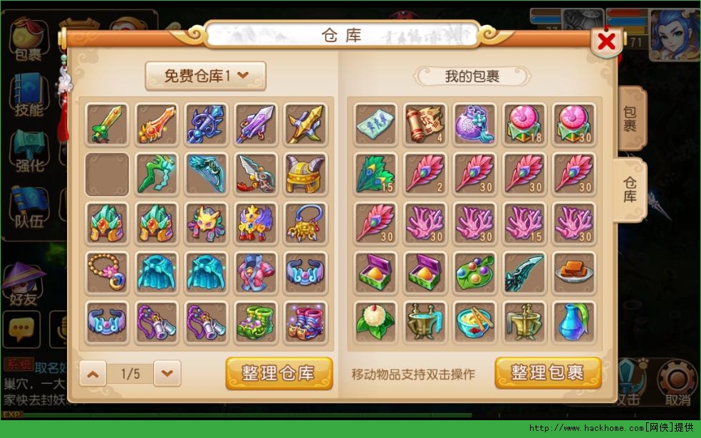梦幻手游娃娃打书技巧_梦幻蝴蝶打书技巧_梦幻传说宝宝打书技巧