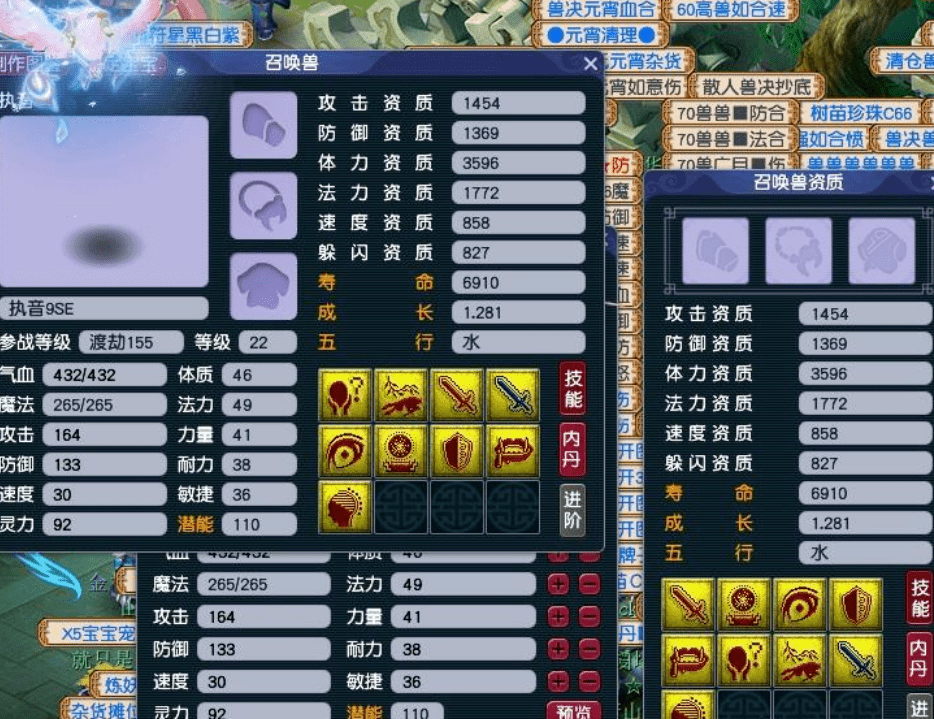 梦幻吸引宝宝模拟打书_梦幻吸引宝宝模拟打书_梦幻7技能宝宝须弥打书技巧