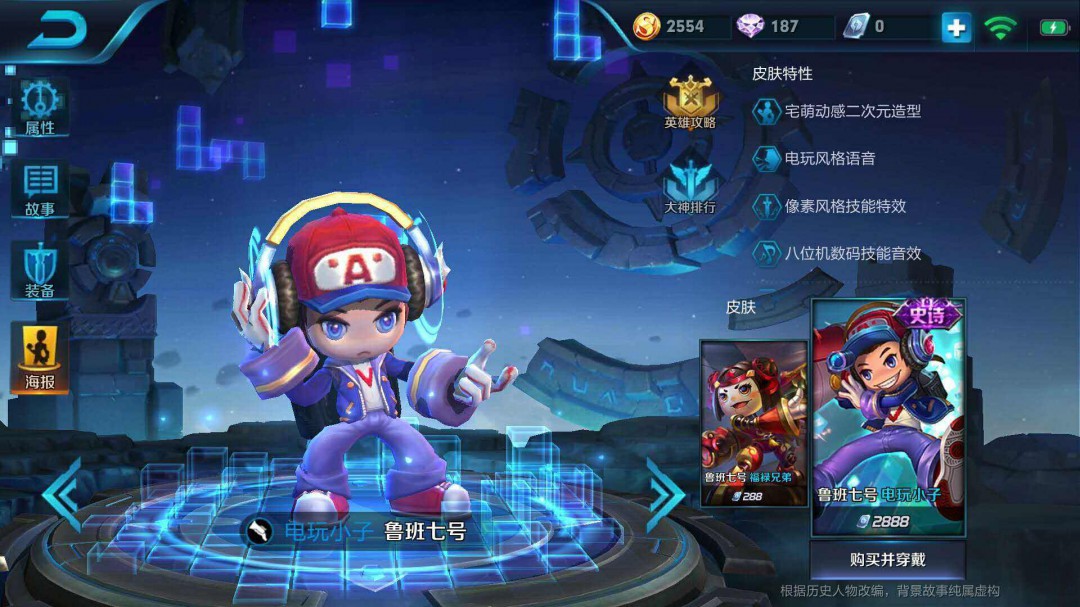 lol瞎子龙年限定皮肤多少钱_lol瞎子新皮肤是不是限定_lol瞎子2018年新皮肤