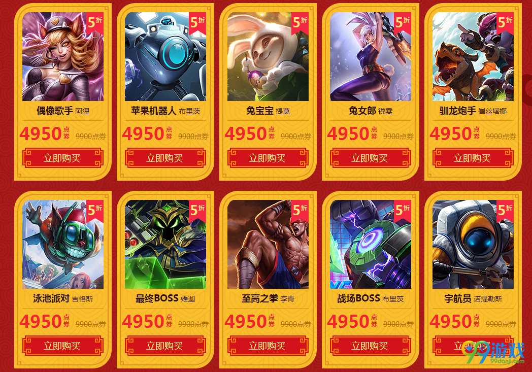lol瞎子新皮肤是不是限定_lol李青新皮肤是限定吗_lol瞎子新皮肤多少钱