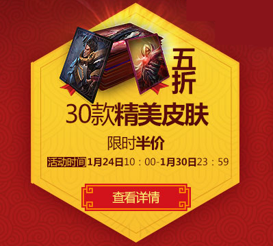 lol瞎子新皮肤是不是限定_lol瞎子新皮肤多少钱_lol李青新皮肤是限定吗