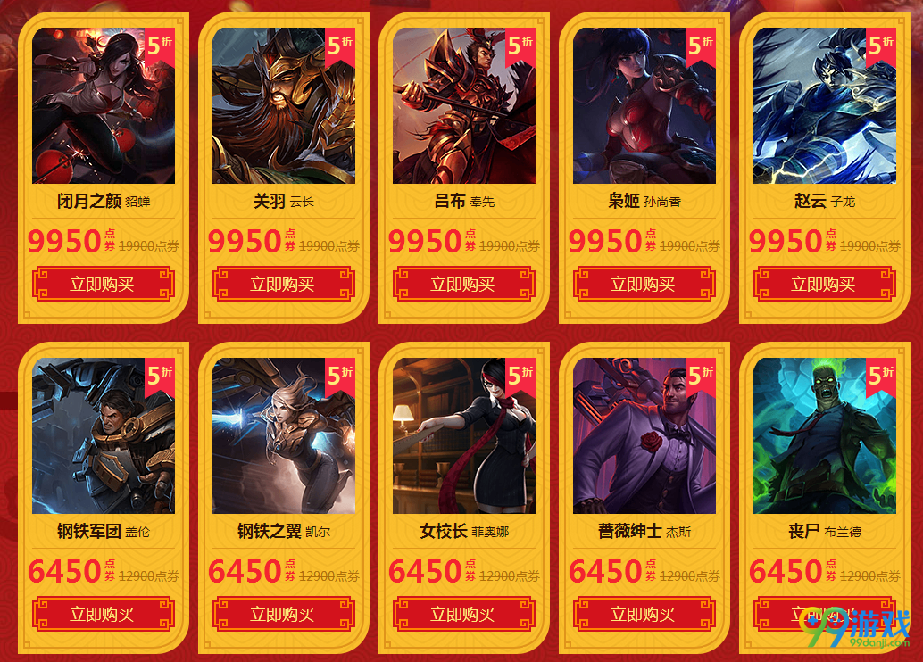 lol瞎子新皮肤多少钱_lol瞎子新皮肤是不是限定_lol李青新皮肤是限定吗