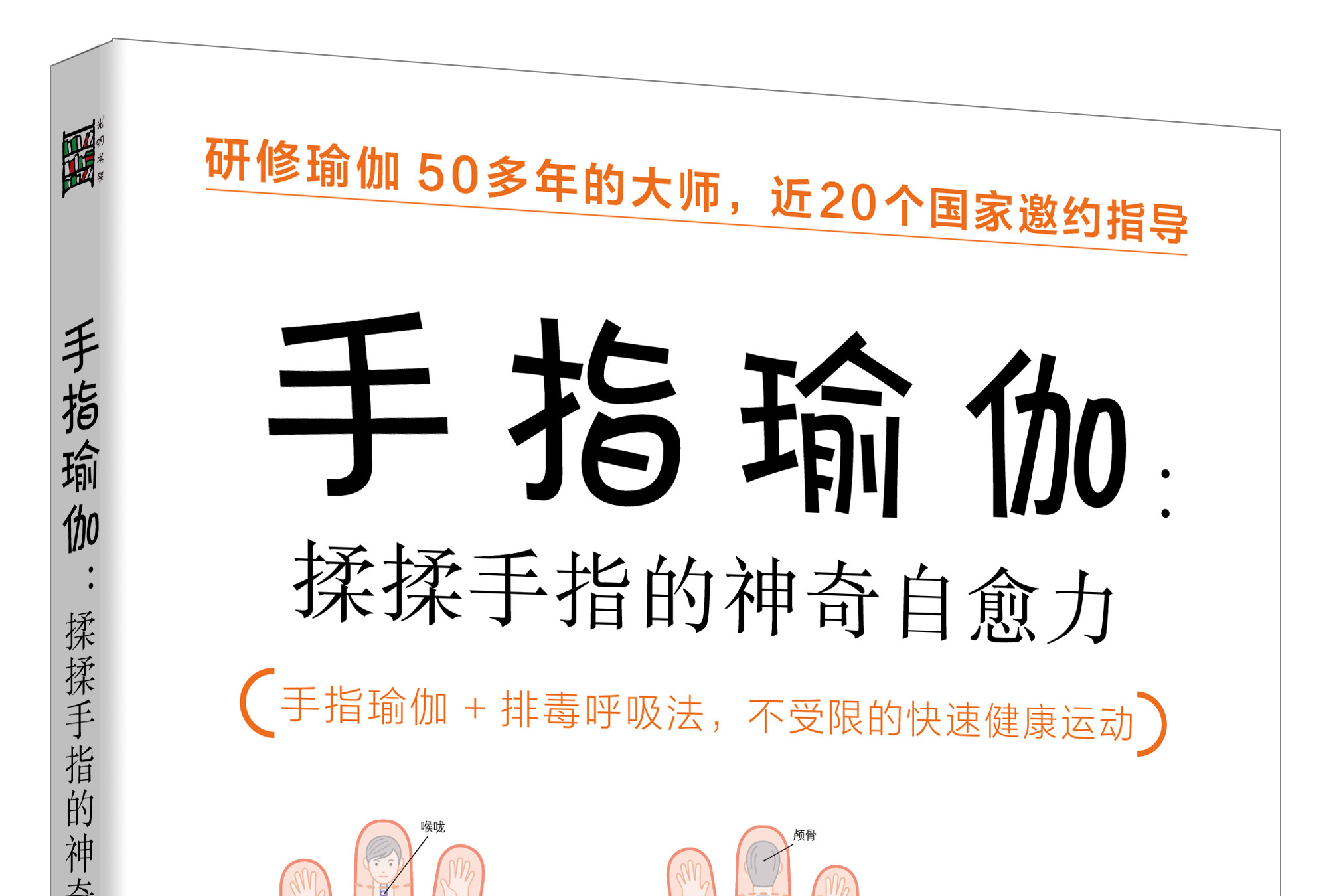 健身手腕疼要多久恢复_打球手腕疼 恢复_孕晚期手腕疼像扭伤疼