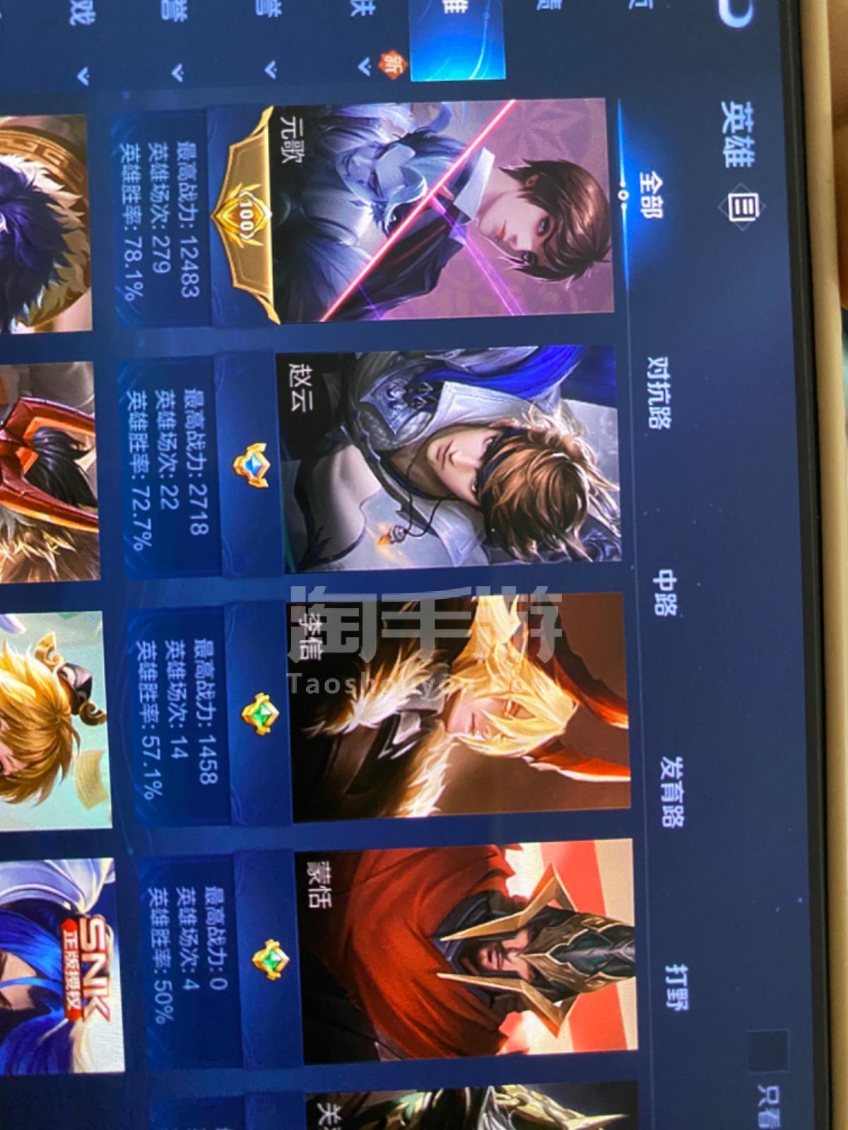 lol排位赛黄铜段位_lol黄铜5谁帮我上分_lol黄铜段位上白银
