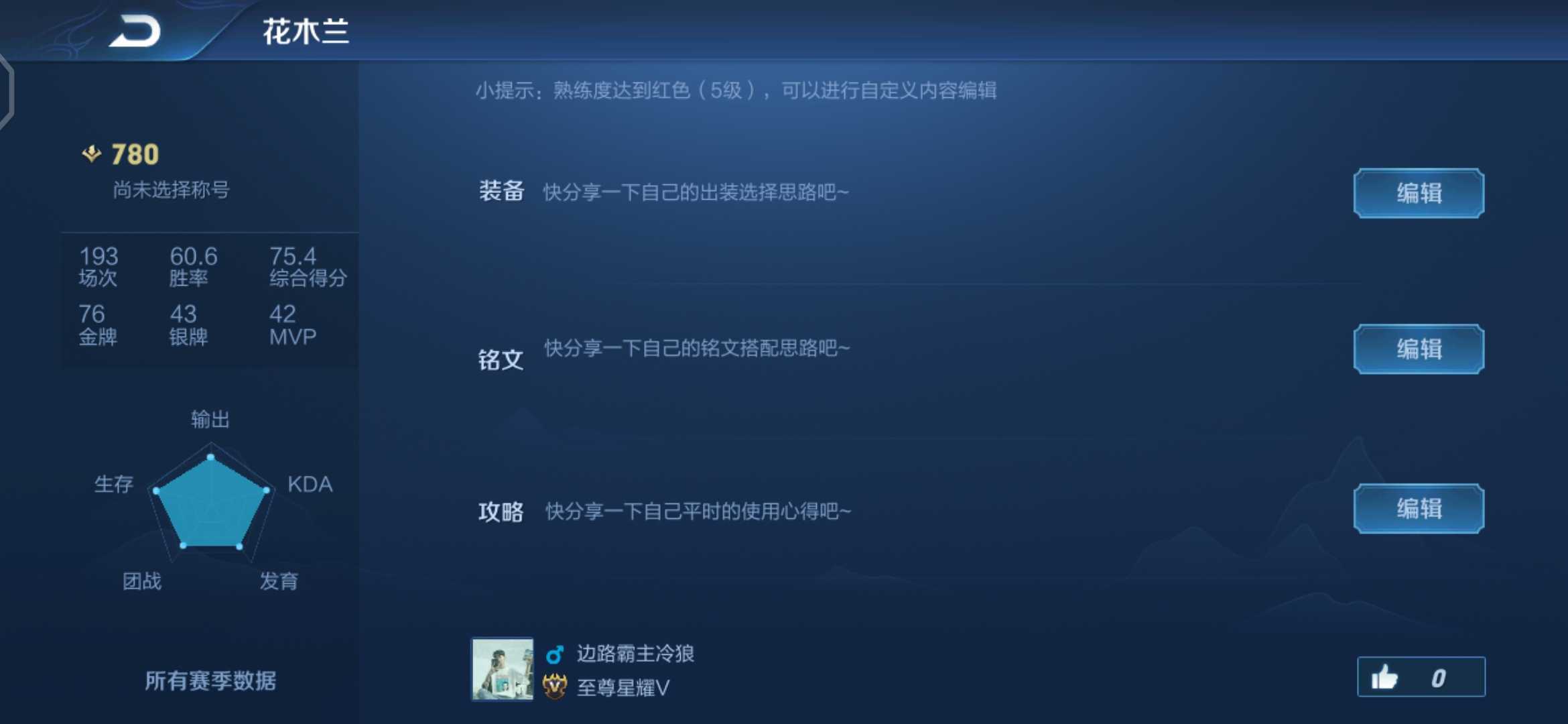 lol排位赛黄铜段位_lol黄铜5谁帮我上分_lol黄铜段位上白银