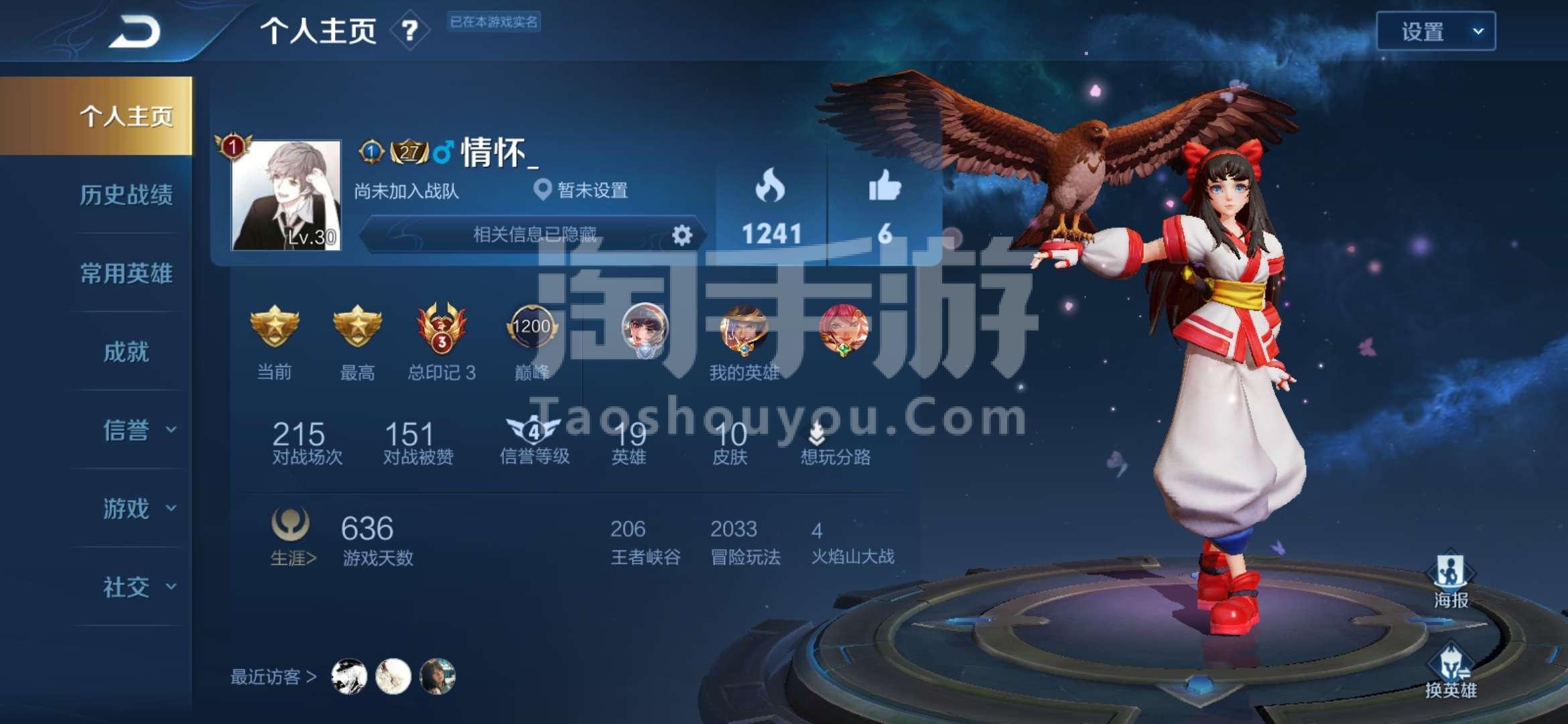 lol黄铜段位上白银_lol黄铜5谁帮我上分_lol排位赛黄铜段位