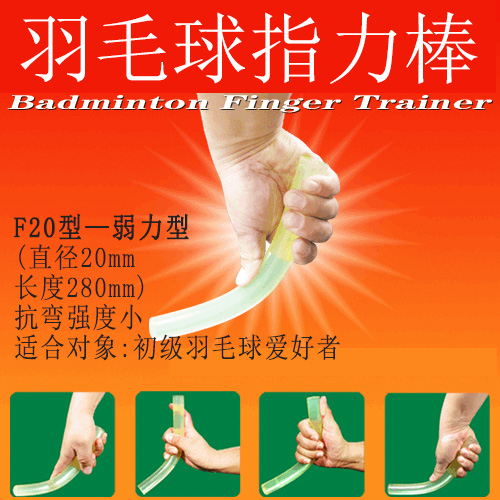 怎么训练双手协调_penbeat双手协调训练_羽毛球协调性训练方法