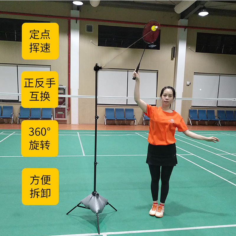penbeat双手协调训练_怎么训练双手协调_羽毛球协调性训练方法