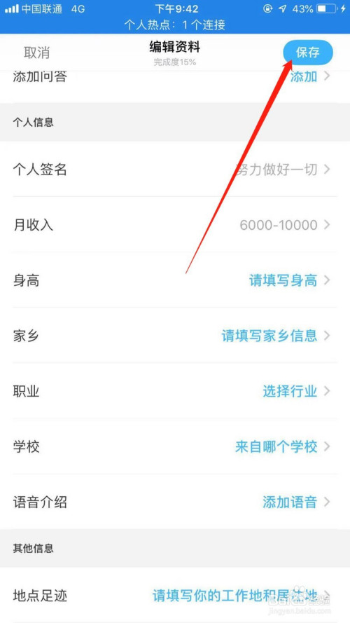 微信个性签名霸气_微信伤感个性签名英文_微信看不见个性签名是不是拉黑了