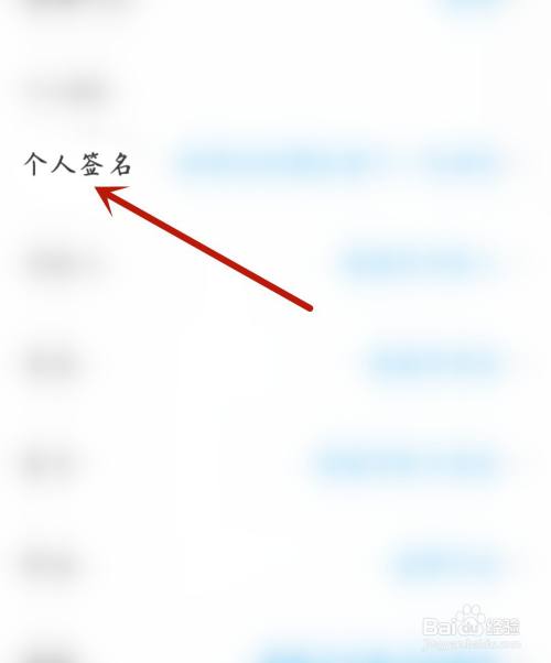 个性微信伤感个性签名_微信看不见个性签名是不是拉黑了_微信个性签名大全2013最新版的
