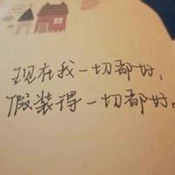 微信看不见个性签名是不是拉黑了_微信个性签名竖着代码_微信个性签名霸气