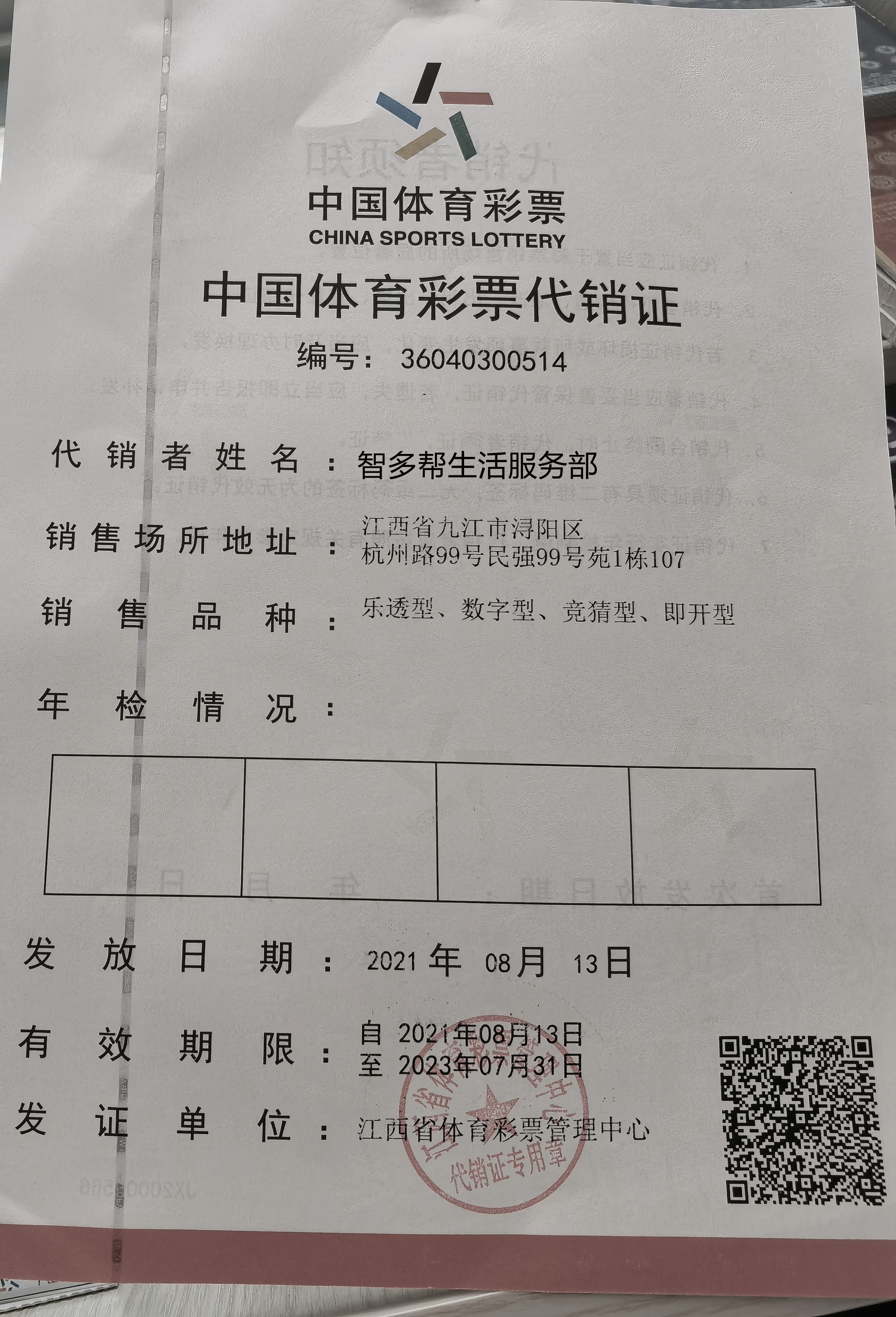 玩高频彩为什么老是赢_玩高频彩的死心吧_玩高频彩的职业彩民