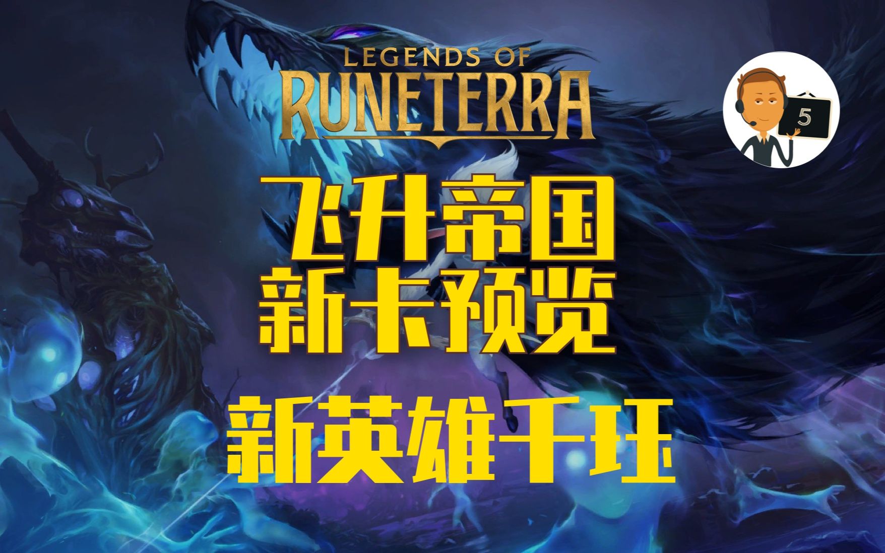 艾克如何打出爆炸输出_艾克打肉出什么装_艾克打光辉的出装