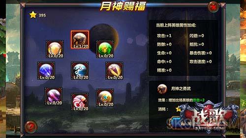 阴阳师追月神御魂用哪个好_追月神技能多少能用_追月神技能几级不断火