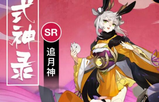 追月神技能几级不断火_追月神技能多少能用_阴阳师追月神御魂用哪个好