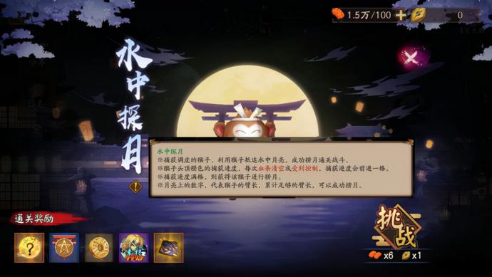 追月神技能多少能用_阴阳师追月神御魂用哪个好_追月神技能几级不断火