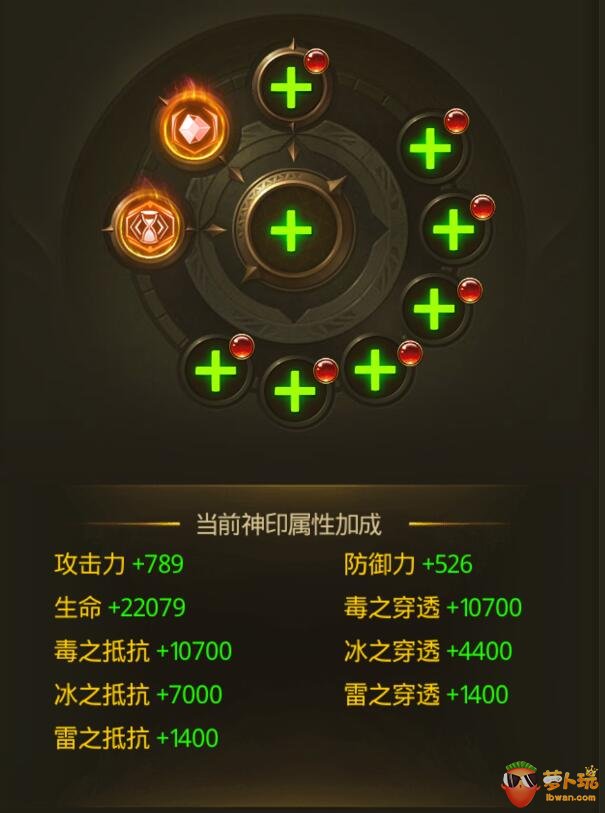 追月神技能多少能用_奇迹mu追月神弩_追月神技能会被晴明覆盖吗