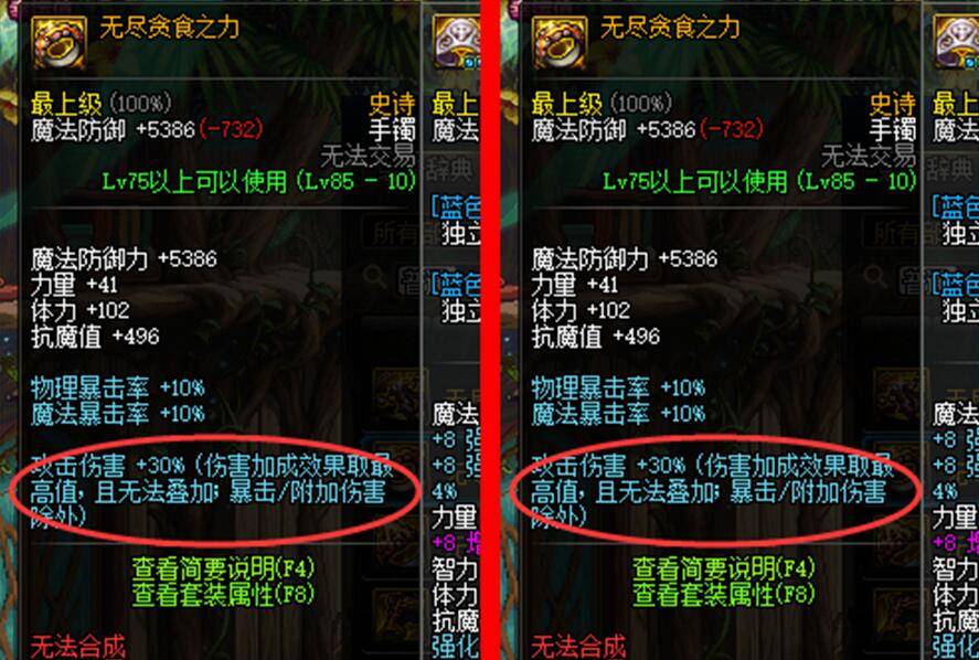 追月神技能多少能用_奇迹mu追月神弩_追月神技能会被晴明覆盖吗