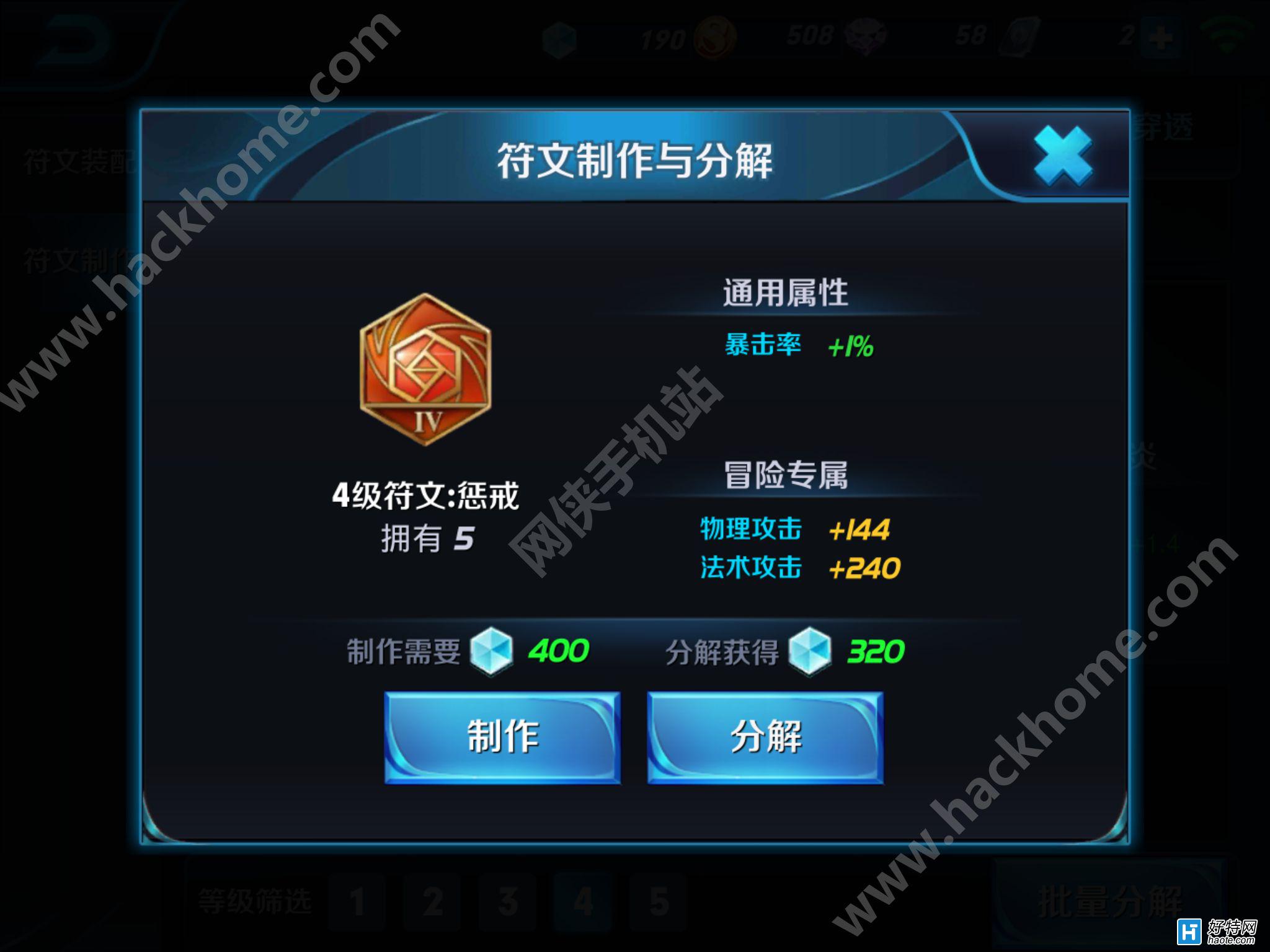 血dk铭文_每5秒回血铭文有用吗_每5秒回血铭文有用吗
