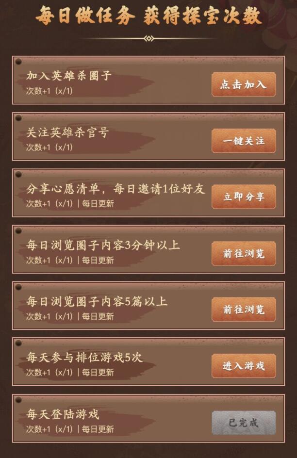 英雄杀虞姬睡衣皮肤_英雄杀虞姬图片_英雄杀应用宝送虞姬