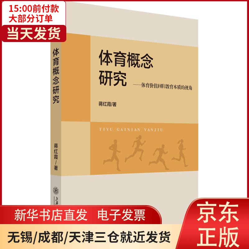 体育成为人类生活方式_体育锻炼是人类特有_锻炼肌肉是每天锻炼吗