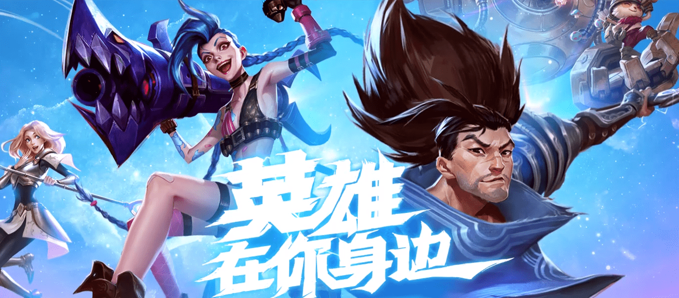 无英雄不联盟无什麼还不出8_屺地无舍,衢地交合_英雄无用武之地