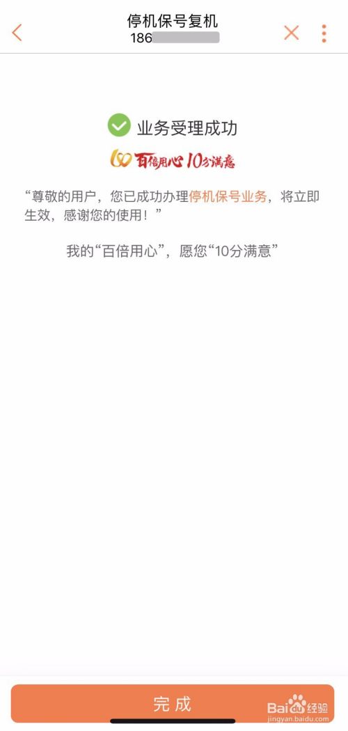 今天英雄联盟有没有维护_英雄联盟今天维护到几点2017_英雄联盟官网今天维护吗
